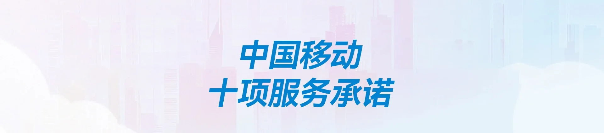 铁门关市移动宽带