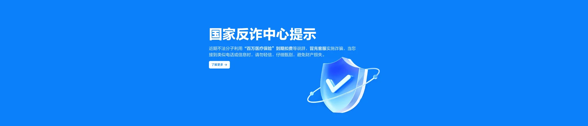 铁门关市移动宽带